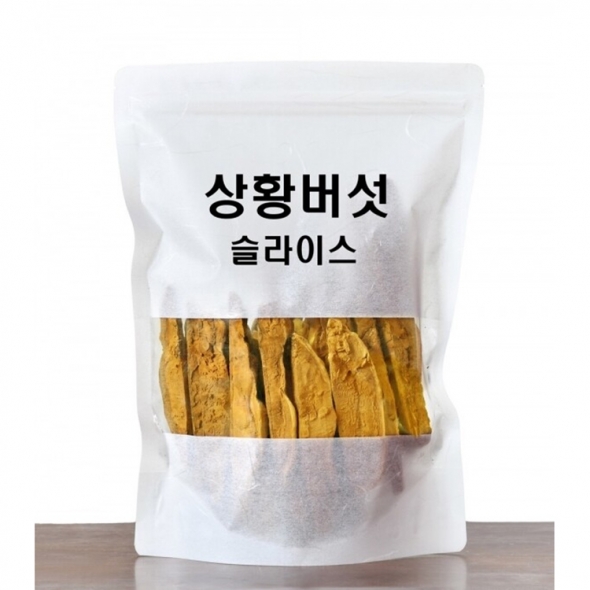 [형지] 국산100% 참나무에서 자란 상황버섯슬라이스 100g