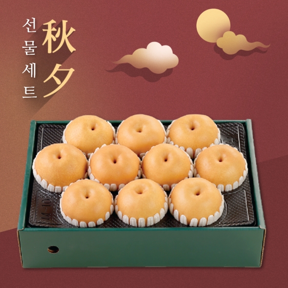 [부엌애] 명품 선물8호 배 9-10과 7.5kg(제수용)