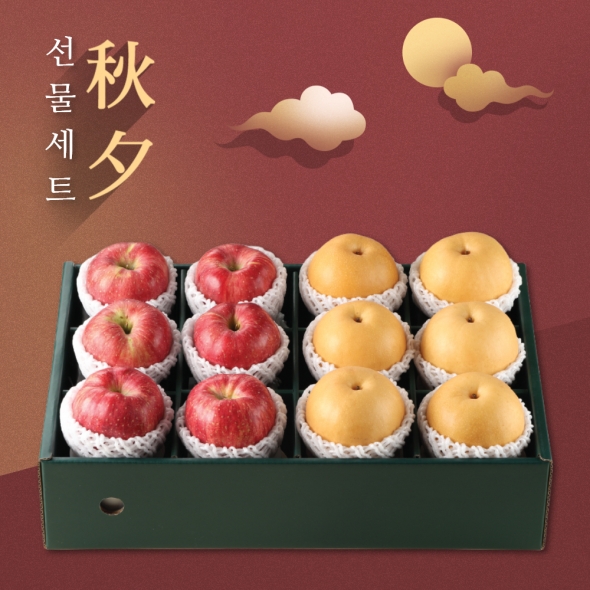 [부엌애] 명품 선물9호 사과6과+배6과 5.5kg