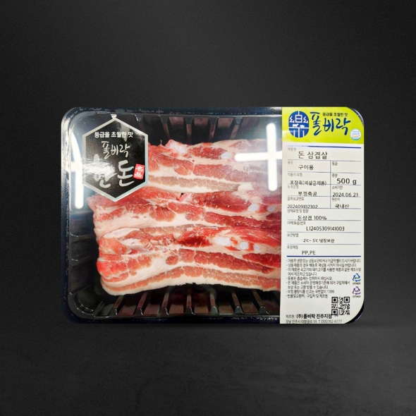 [건강한돈] 1등급 한돈 돼지고기 삼겹살 목살 앞다리살 항정살 가브리살 단품 300g 500g