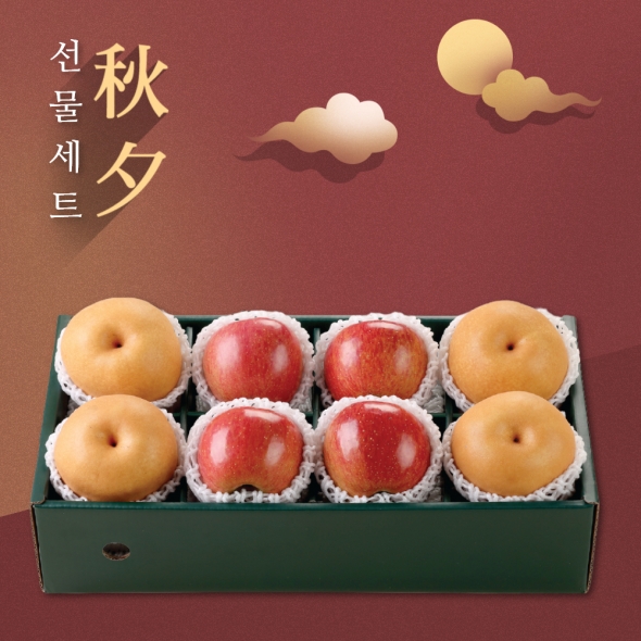 [부엌애] 특품 선물13호 사과4과+배4과 4.5kg