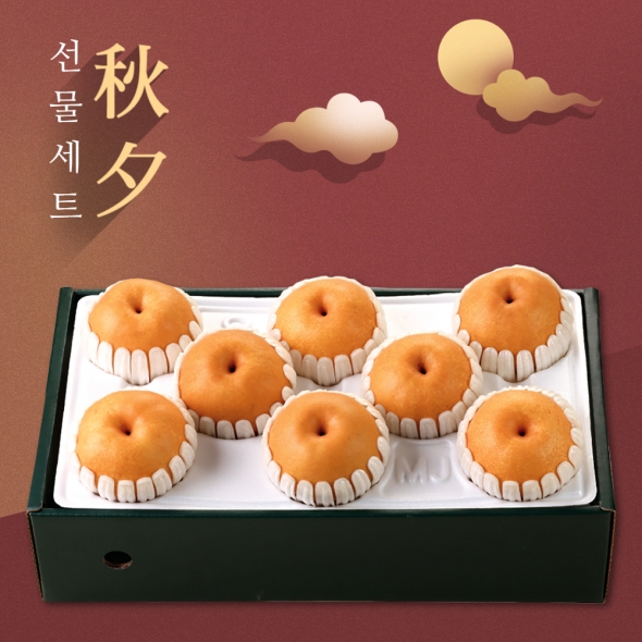[부엌애] 품격 선물3호 배6-8과 4kg