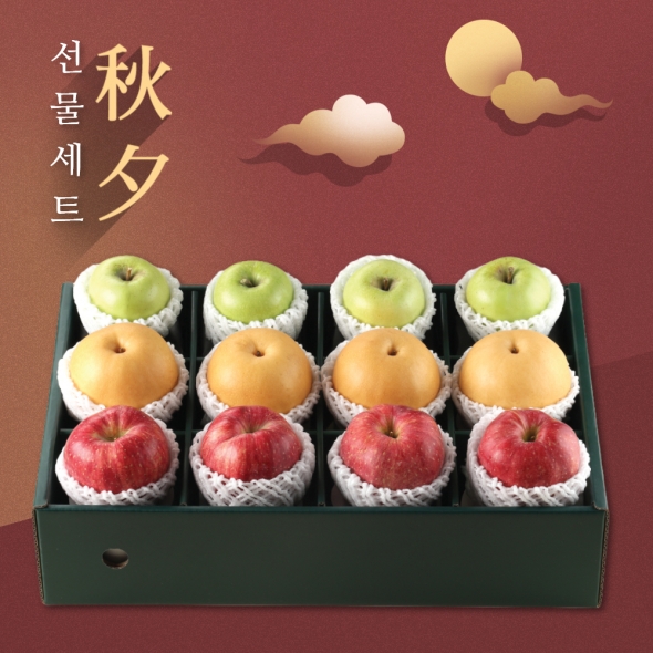 [부엌애] 명품 선물10호 사과4과+배4과+시나노골드4과 5.5kg