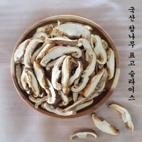 [형지] 국산100% 참나무원목 표고버섯 표고슬라이스 200g