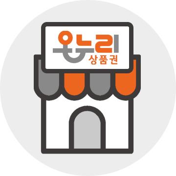 온누리전통시장
