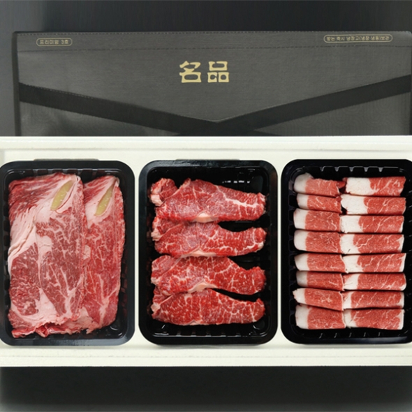 [신한카드 할인] [선물세트] 프리미엄   한우 선물세트