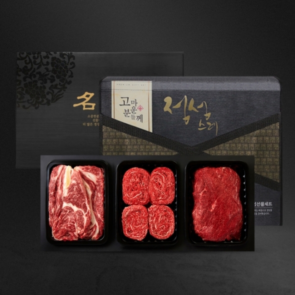 [명절브팜] 건강한우 1등급 한우 선물세트 800g 1.2kg 1.6kg