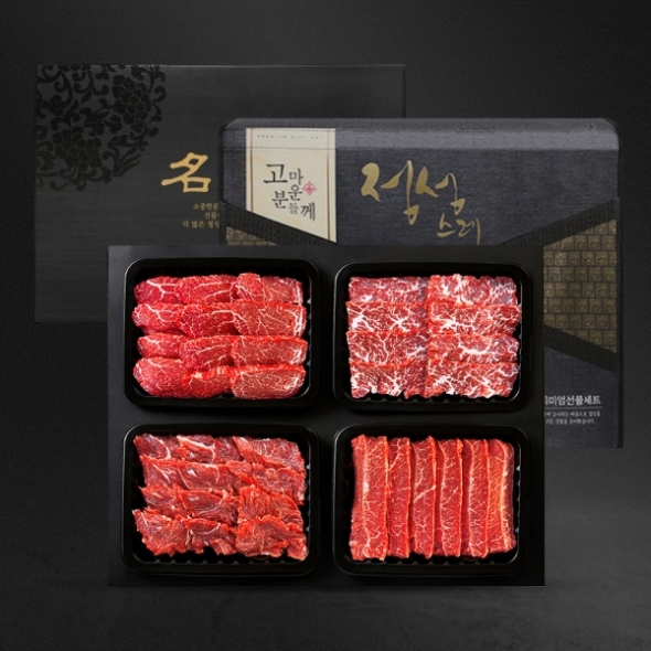 [명절브팜] 건강한우 1등급 한우 선물세트 800g 1.2kg 1.6kg