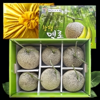 [명절브팜] 메론 선물세트 7kg 보자기 동봉