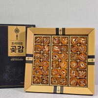 [추석선물세트] 호두말이곶감 선물세트 30구/36구