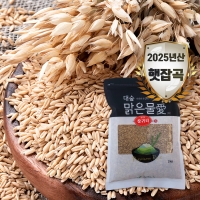 [대숲맑은물애] 25년산 영양곡물 알갱이 찰귀리쌀 1kg~5kg