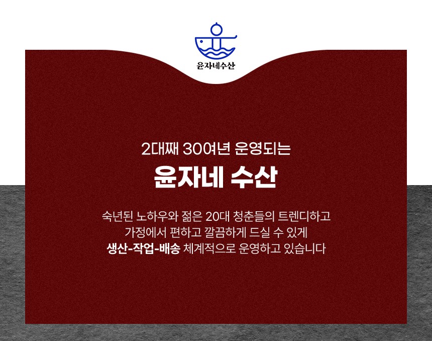 두툼 담백 볼락 손질 열기생선 적어 빨간생선 장문볼락 1kg