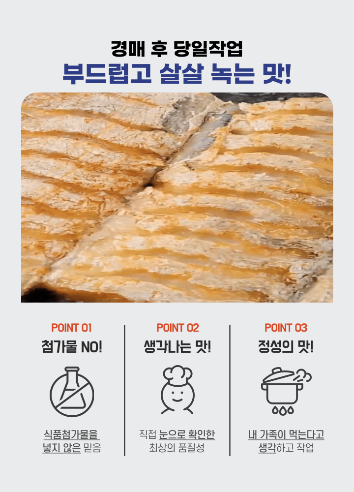 싱싱한 제주 은갈치 3미 9토막 800g 무염 급냉