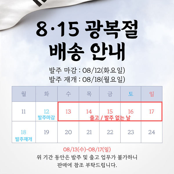 익을수록 더 맛있는 파김치(푸)